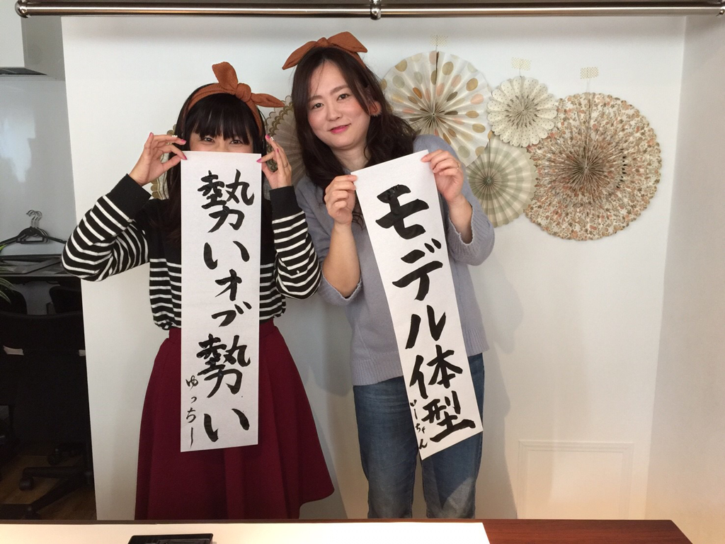 大御所のシンデレラ?STORY☆.。.:*・゜