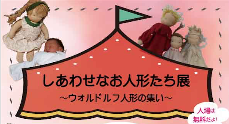 スキルが付くと、笑顔もついてくる