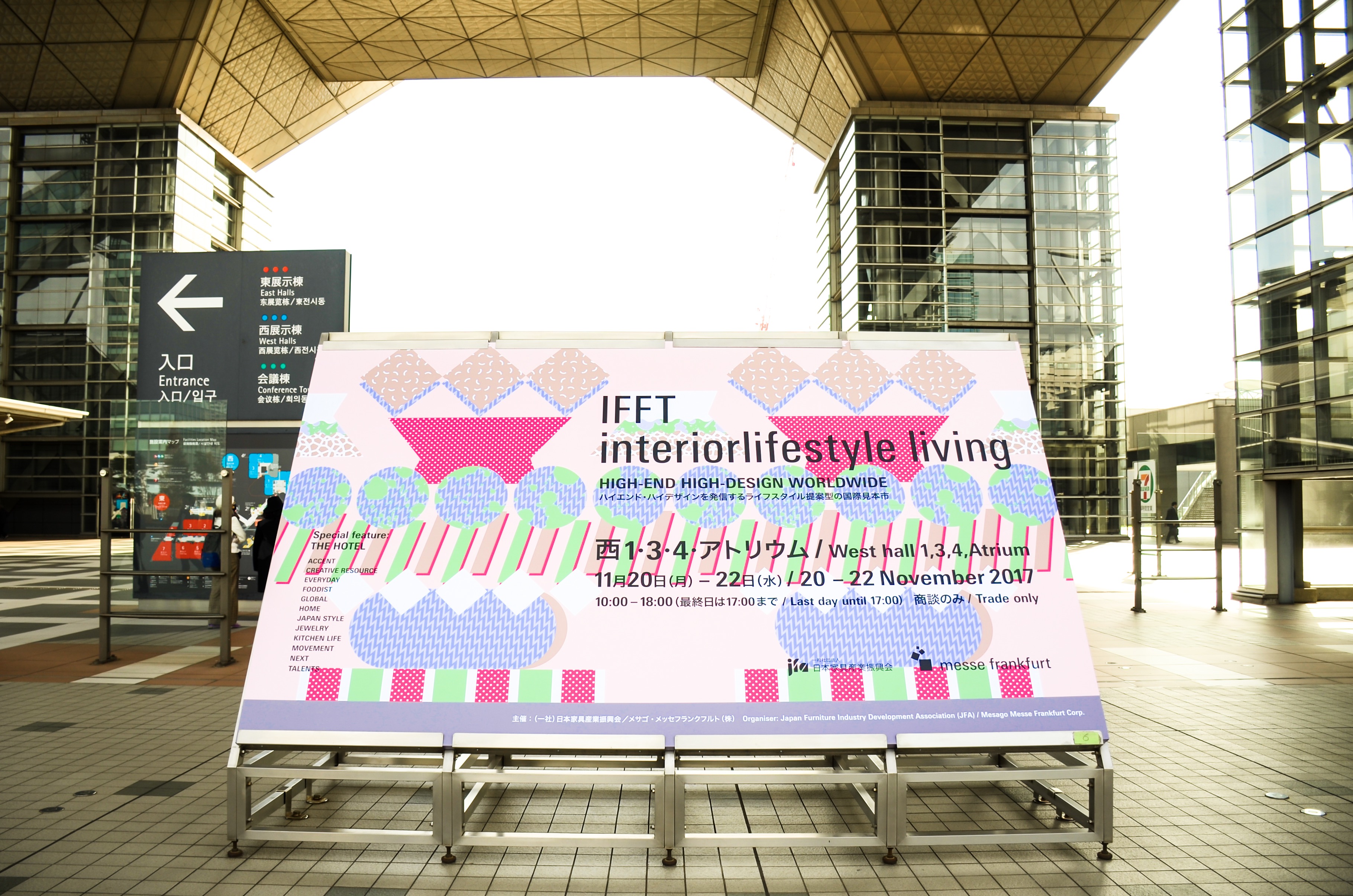 IFFT インテリアライフスタイルリビング 2017
