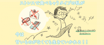 HSPはフリーランスが向いている？