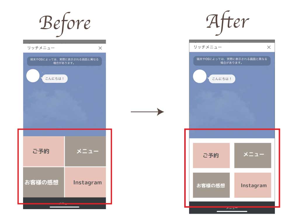 Canva を使ってワンランク上のlineリッチメニューを作ろう